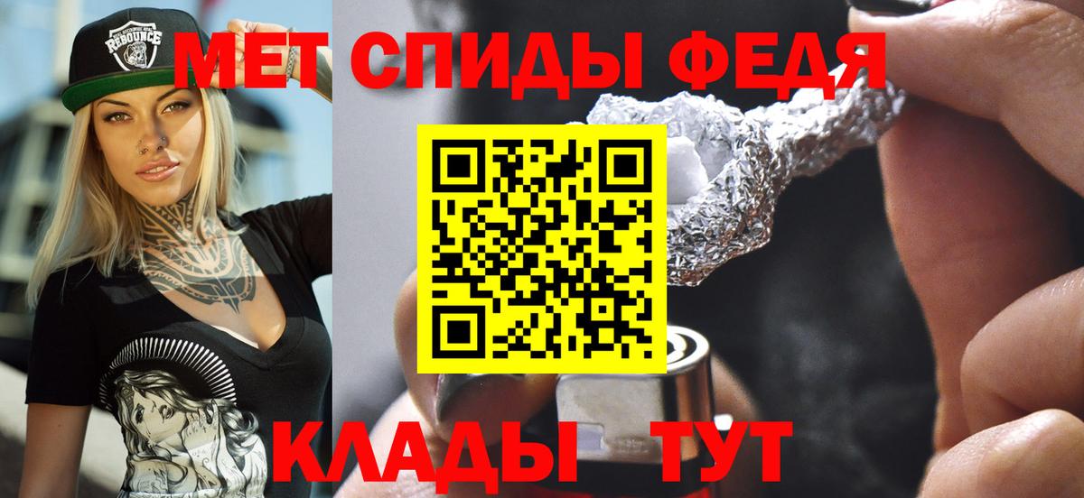 Amphetamine Розовый Биробиджан