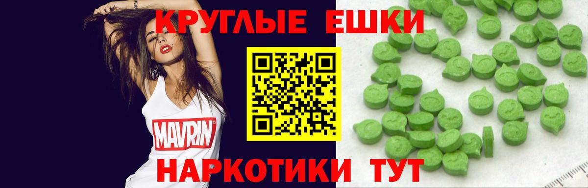 ЭКСТАЗИ Punisher Биробиджан