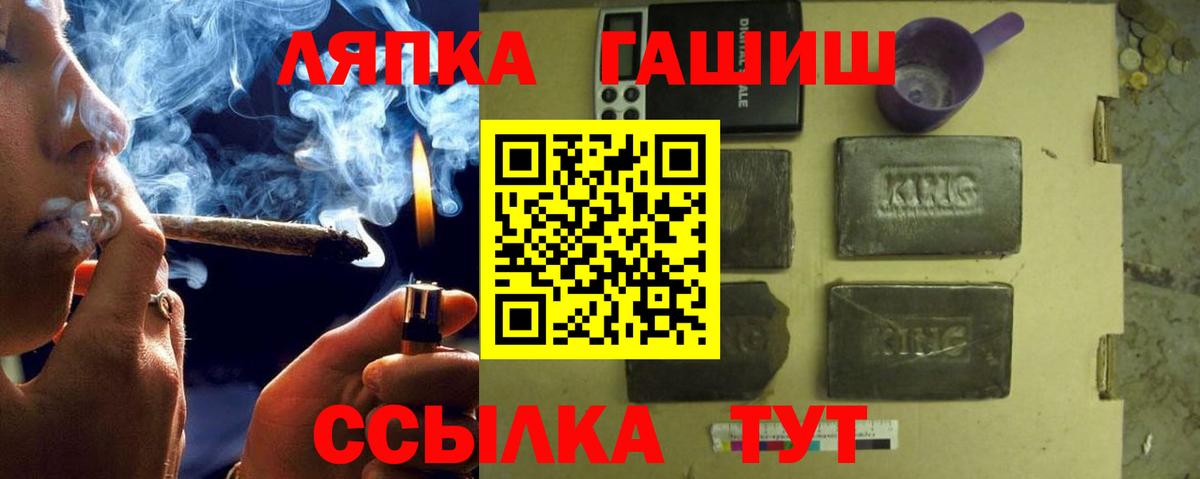ГАШИШ гарик  Гашиш Premium  Вход с VPN  ГАШИШ  купить закладку  Биробиджан 