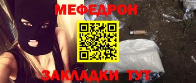 индика Краснокаменск