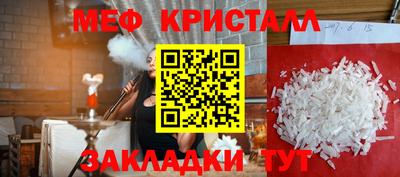 синтетический гашиш Краснознаменск