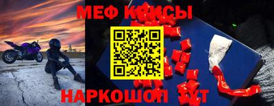 бутик Конаково