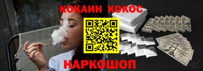 индика Краснокаменск
