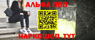 бутик Конаково