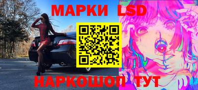 бутик Конаково