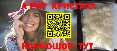 синтетический гашиш Краснознаменск