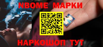 бутик Конаково