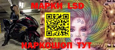 бутик Конаково