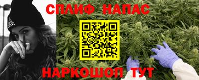 бутик Конаково