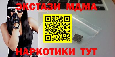 хмурый Коммунар