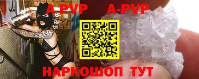 бутик Конаково
