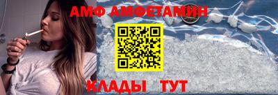 синтетический гашиш Краснознаменск