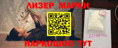 индика Краснокаменск