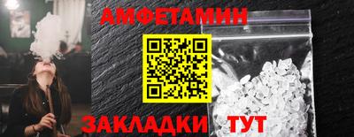 бутик Конаково
