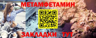 индика Краснокаменск