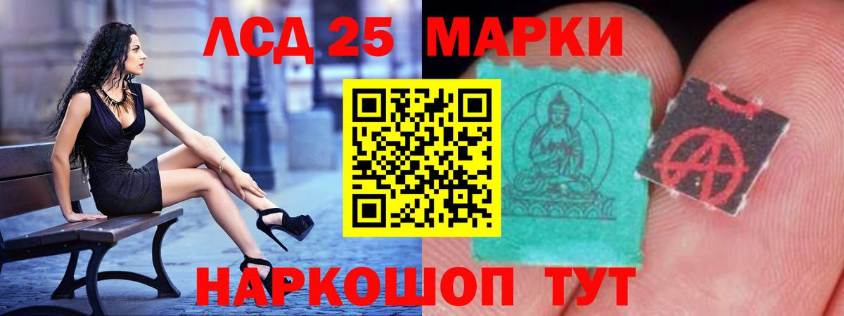 ЛСД экстази ecstasy Биробиджан