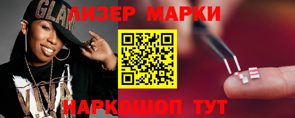 ЛСД экстази ecstasy  LSD-25 экстази ecstasy  Лсд 25 экстази  Биробиджан  Вход с VPN 