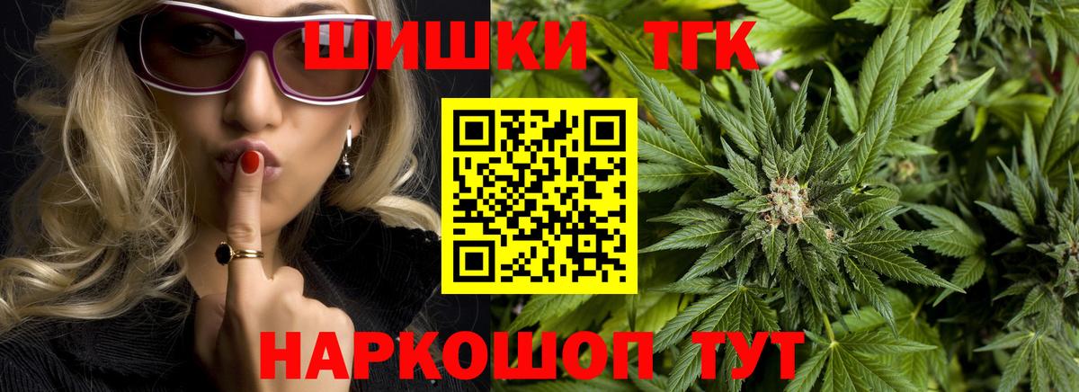 МАРИХУАНА AK-47  Канабис VHQ  Бошки марихуана план  Вход с VPN  Биробиджан 